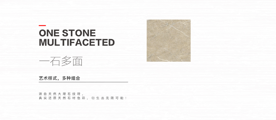 雅柏麗瓷磚 奧古斯登BL-2K80009